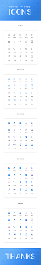 UI线性图标_UI功能图标-UI金刚区图标-面形图标-轻质感图标