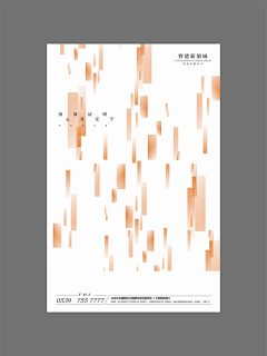 Jane娟2采集到版式