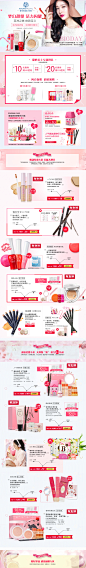 爱茉莉大牌日-ETUDE HOUSE伊蒂之屋官方旗舰店-天猫Tmall.com