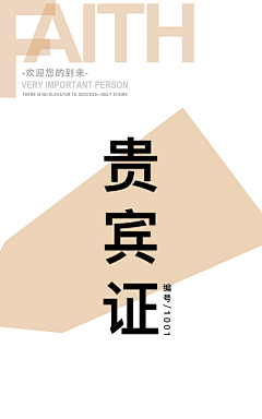 小诗佳采集到海报设计 原创设计