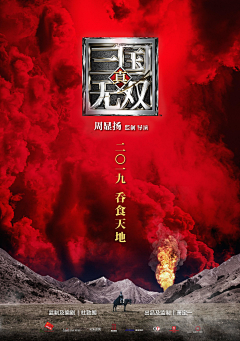 shady86采集到banner