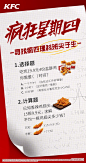 肯德基的微博_微博