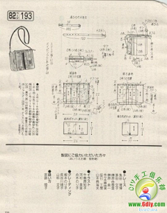 Amy钟采集到手工制作
