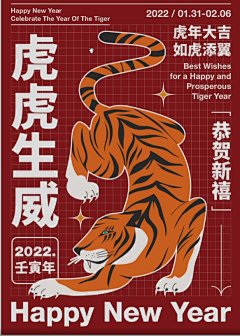 吃货设计师采集到设计