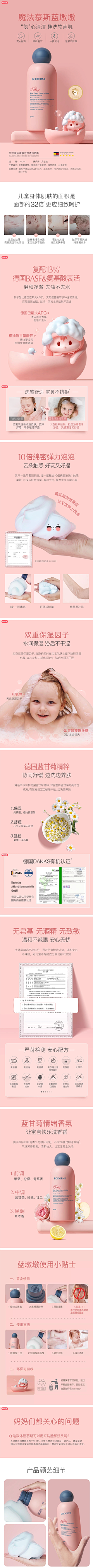 一禾ly采集到儿童