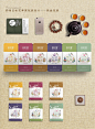 花草茶包装设计／产品包装／牛皮纸包装设计女性产品包装／铁盒设计