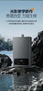 美的（Midea）16升燃气热水器天然气热水器即热强排式恒温变频开机自检智温感水伺服恒温上门安装以旧换新TC5S 16L 新升级智控水伺服双变频恒温TC5S 天然气【图片 价格 品牌 报价】-京东