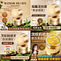 眼膜促销海报-素材库-sucai1.cn