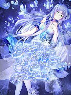 芊雪伊梦采集到2021