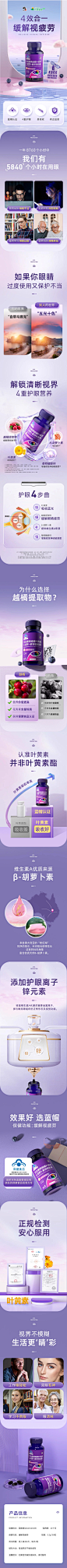 修正蓝莓叶黄素正品官方旗舰店酯片非专利儿童中老年成人护眼软糖---天猫Tmall