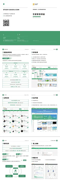 业务中心