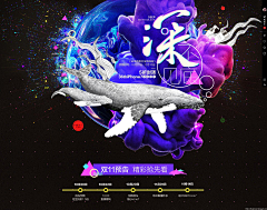 嘘~不要吵采集到B_电商banner