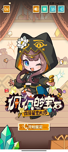 BBob采集到J界面-Q