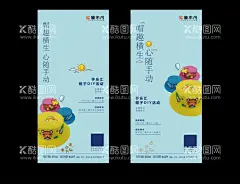 DIY手工购物中心  - 源文件下载【酷图网】DIY,购物中心,商业,活动,暖场,促销,帽子,海报,单图,微信,朋友圈,
