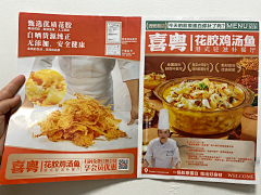 麦塔1采集到菜单 菜谱