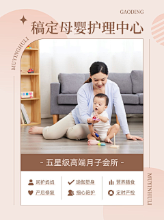 Penelope_m采集到Maternity Center