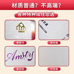 来份鸭肠面采集到工艺