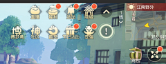 方梦清采集到图标