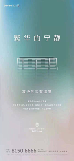 伊蓝琱谷采集到融创