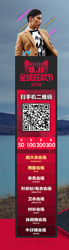 晓不の咧采集到悬浮