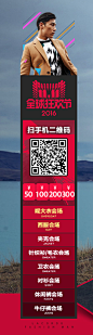 双十一首页-三弦男装旗舰店-天猫Tmall.com