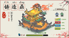TR00WEN采集到场景
