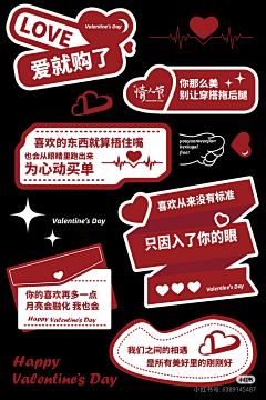 王琼盈采集到新中式 手举牌