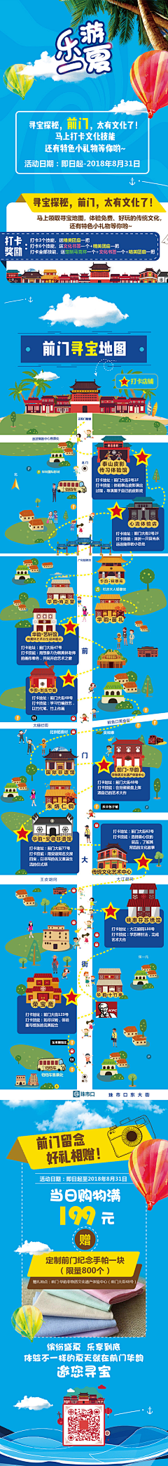 张墨迹采集到图片素材/电商设计图参考