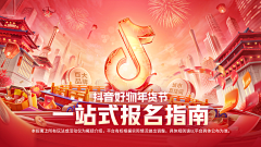 爵爵12345666采集到banner