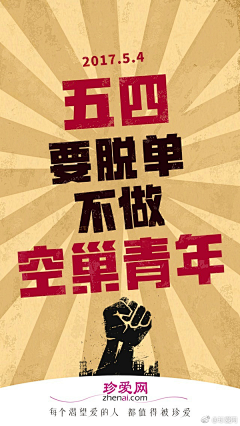 WJ96采集到文案