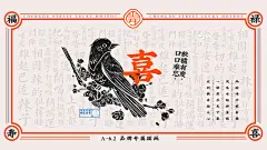 火到锅开|成都市井火锅|品牌设计全案VI-古田路9号-品牌创意/版权保护平台