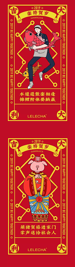 嘿妞快跑采集到OH ,Logo海报一起来