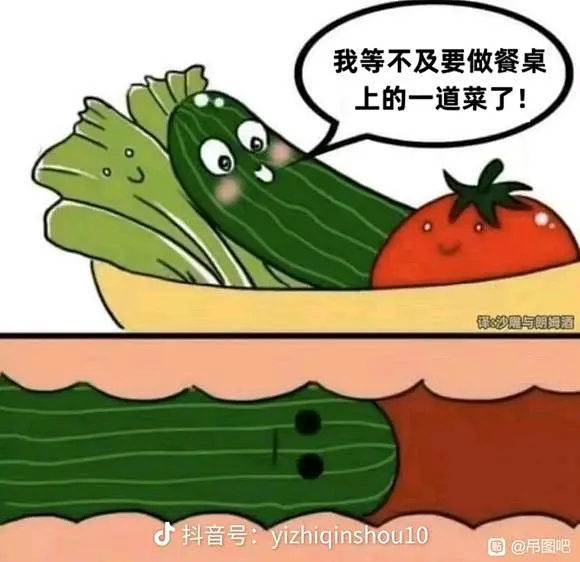 有没有那种看着就特别让人绷不住的图？_吊图吧_百度贴吧-花瓣网