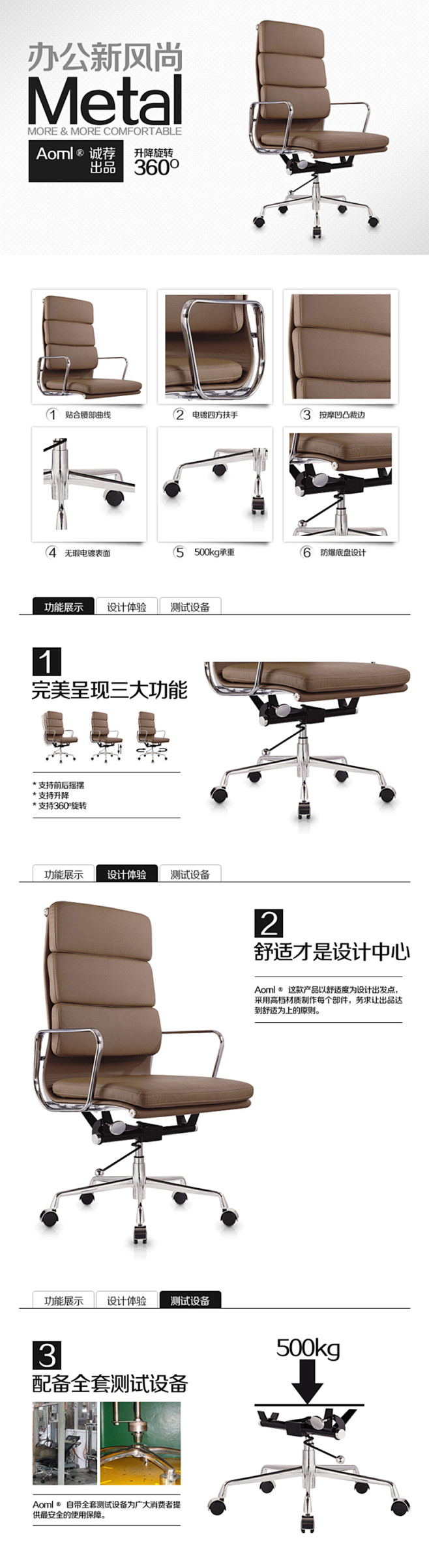 伊姆斯办公椅子简约电脑椅奥洛C205真皮...