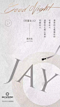 @到此为止′Here，∈点击进入主页，地产及时热点/地产刷屏/异形微信/异形海报