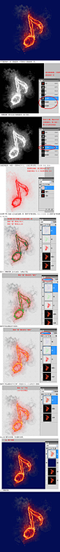 制作火焰 ------  海量ps教程尽在 ------> @花道士