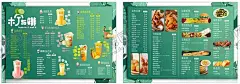 奶茶DM传单海报易拉宝 【酷图网】糖水甜品店,港式糖水,甜品海报,港式,糖水,易拉宝,X展架,盛大开业,开业,甜品,蛋糕,甜点菜单,美食,港式甜品,沙冰,甜品台卡,芒果,杂粮,粗粮,冷饮,广州,上海,餐厅台卡,甜品菜单,饮品海报,饮料,水果,健康饮品,果汁店,优惠,冰凉,冰爽,海报设计,广告设计模板,源文件