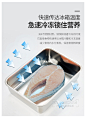 日本进口304不锈钢冰箱保鲜盒厨房长方形餐盒冷藏饭盒食品收纳盒-淘宝网
