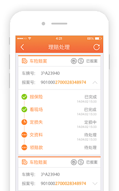 Double小姐0318采集到保险车险