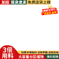 0306车画板-4