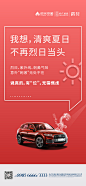 20200421-时代-车位单图2