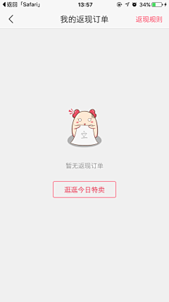 啉~采集到页面 - 404、出错、失败、空白页