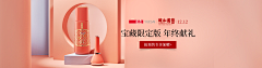 迷これ视采集到banner/海报(1)