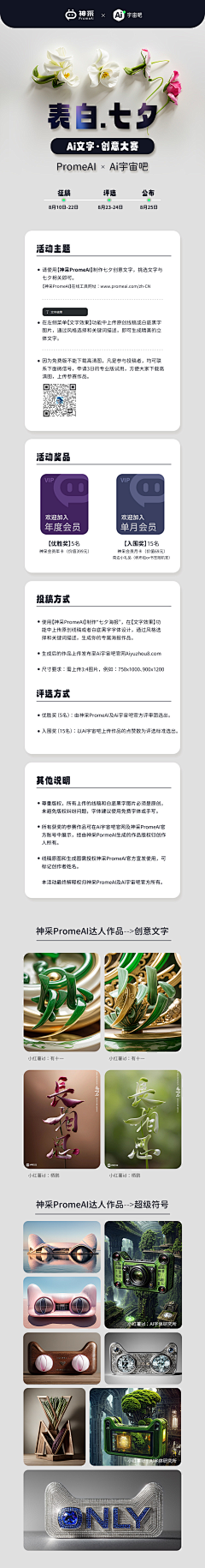 锋位摇摆人采集到版式