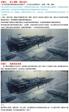 很认真的送大家个礼物，教程看完既得圆满！@蓝铅笔 @火熊网CG艺术家联盟 @原画人官方微博 @--Ares-- @插画圈 @刀口耳SL @deviljack-99 @科幻世界 @ @原画人设计学院 @翼虎网翼虎学院 @肖在明_Shawn @CG窝插画原画手绘板绘画游戏美术 @CG硬克美术资源网 @绘画学院 @彡奘 @贝拉娅 @北星微博 ...展开全文c