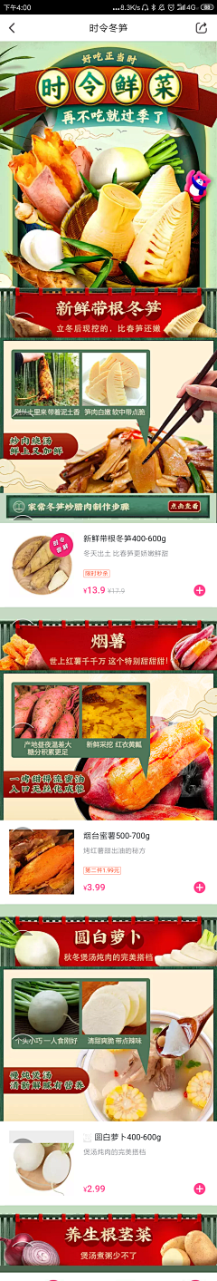 Nicole~00采集到卡片
