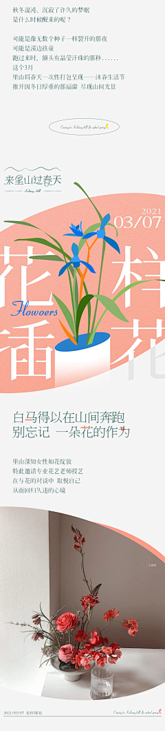 今天你摸鱼了么采集到芙艾