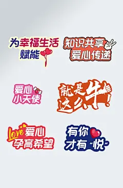 创意监狱网红手举牌设计