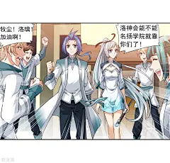斗破苍穹之大主宰 : 第336话 战斗打响了！ 斗破苍穹之大主宰_全集章节全部免费,下拉式观看,清爽又整洁。