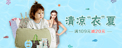 随遇乄迩安采集到移动端banner